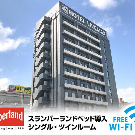 Hotel Livemax Osaka Kadoma Εξωτερικό φωτογραφία