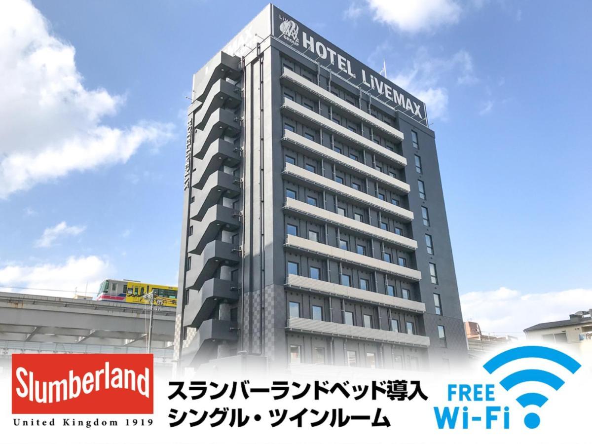 Hotel Livemax Osaka Kadoma Εξωτερικό φωτογραφία