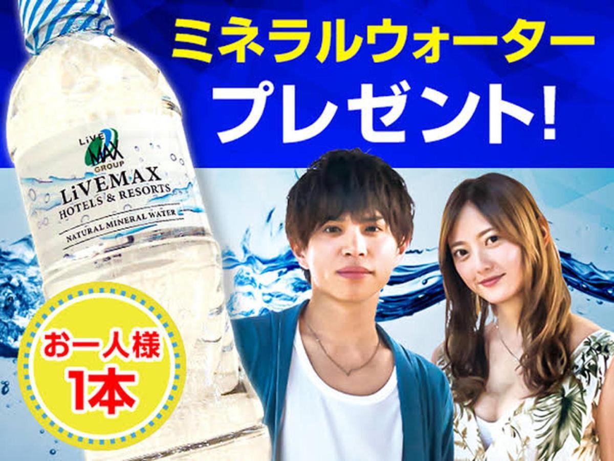 Hotel Livemax Osaka Kadoma Εξωτερικό φωτογραφία